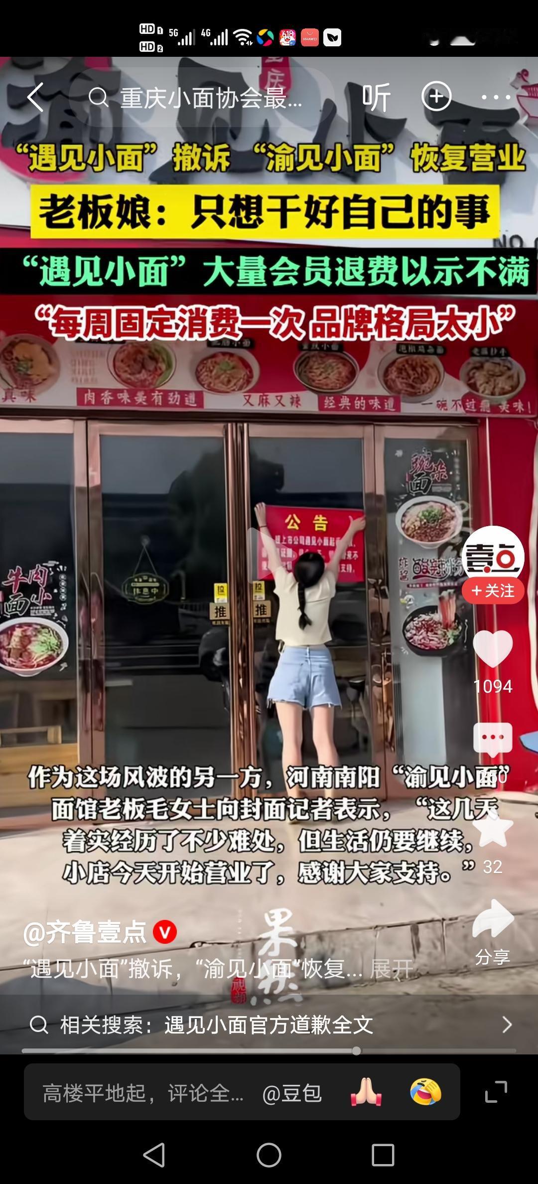 思想不对，知识越多越反动