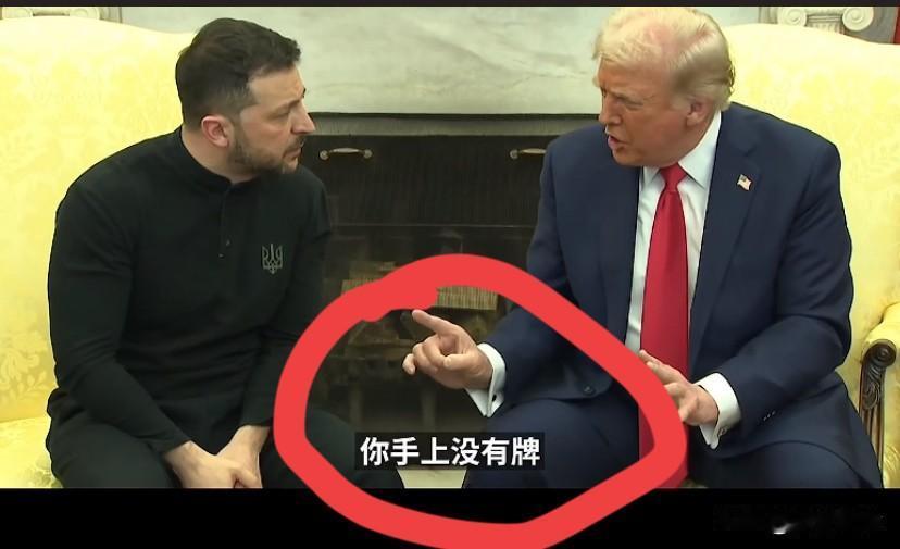 高下立判！何为“从实力的角度”出发来谈判？