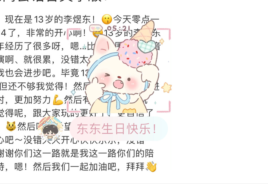 萌不！已准备就绪！ 