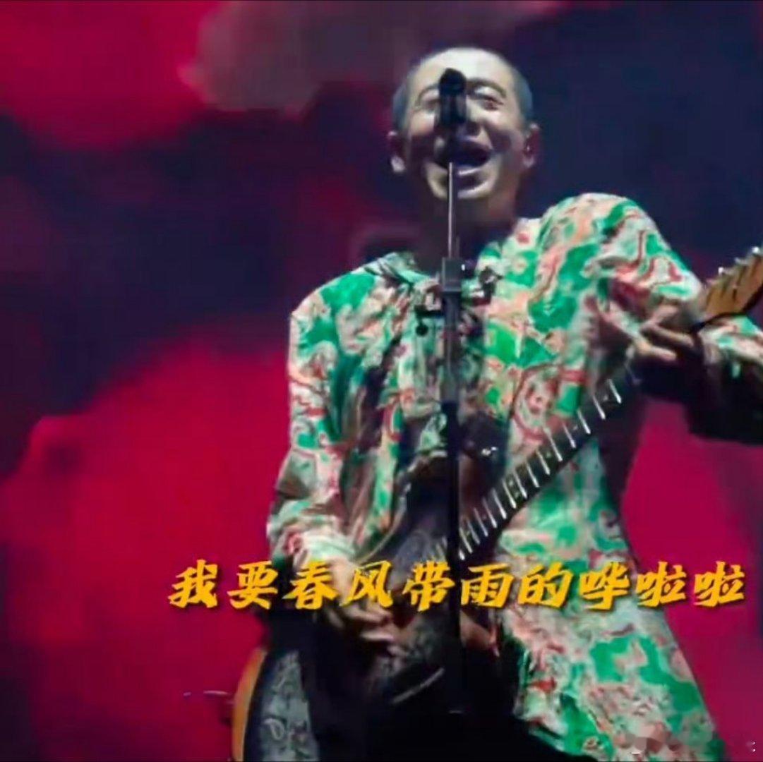 #二手玫瑰有种不在乎脸面的美# 第一次听二手玫瑰“这唱的啥”，第二次听二手玫瑰“