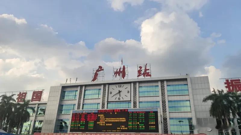 百年广州站要全面迈入高铁时代了，这消息一出来瞬间就炸锅，6亿阅读量那可不是盖的！