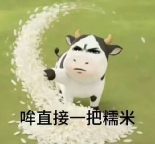 一发邹市明冉莹颖大眼没见过的男的全出来了 