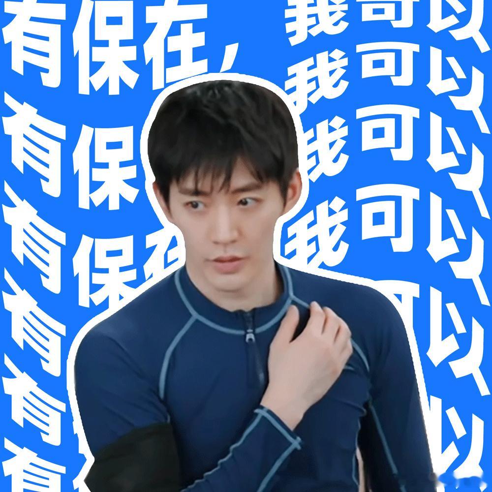 花少导演说邓为为了团队拼了邓为处处为团队出力真的很戳人！这季花少氛围融洽，冠名的