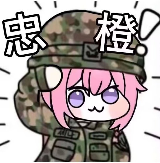最符合原作的一次…😭😭😭 ​​​