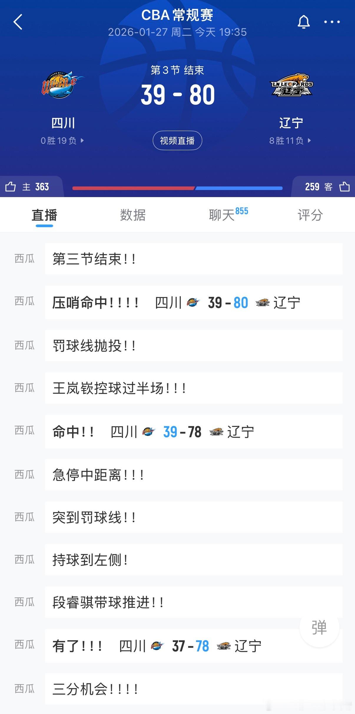 辽宁男篮虽然四川不强，但是我们确实打得也非常流畅！！！第三节结束，辽宁80:39