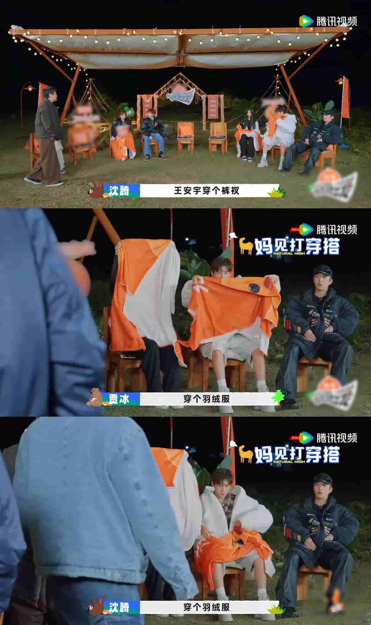 胡先煦说王安宇潮的快风湿了现在就出发看了胡先煦和王安宇的互动，才知道什么叫做“无