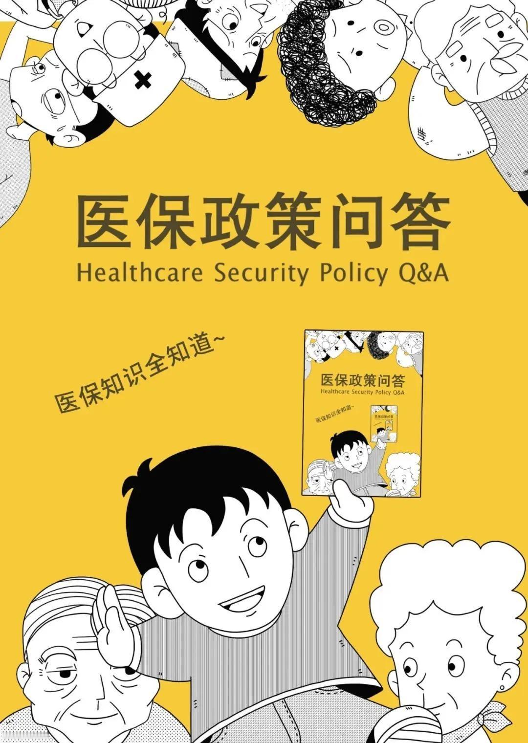 社保卡不要随便借给亲戚用，后果比想象严重，别不当回事
 
生活里总有亲戚朋友身体