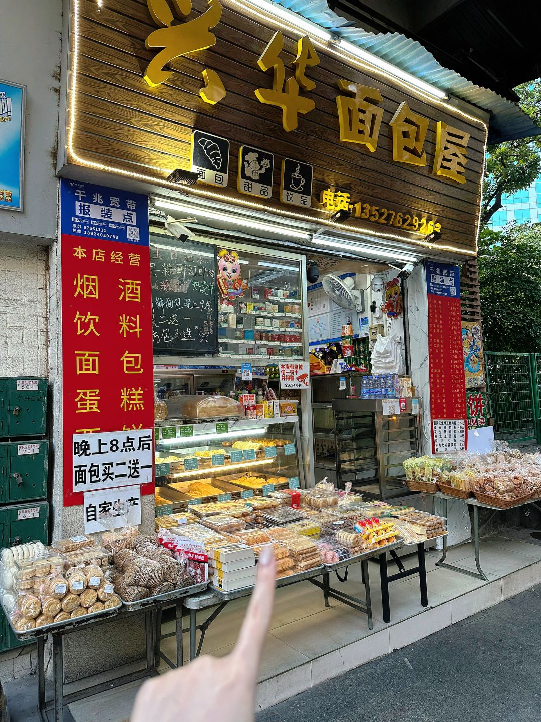 在广州！本地人吃了20年的老式面包屋！