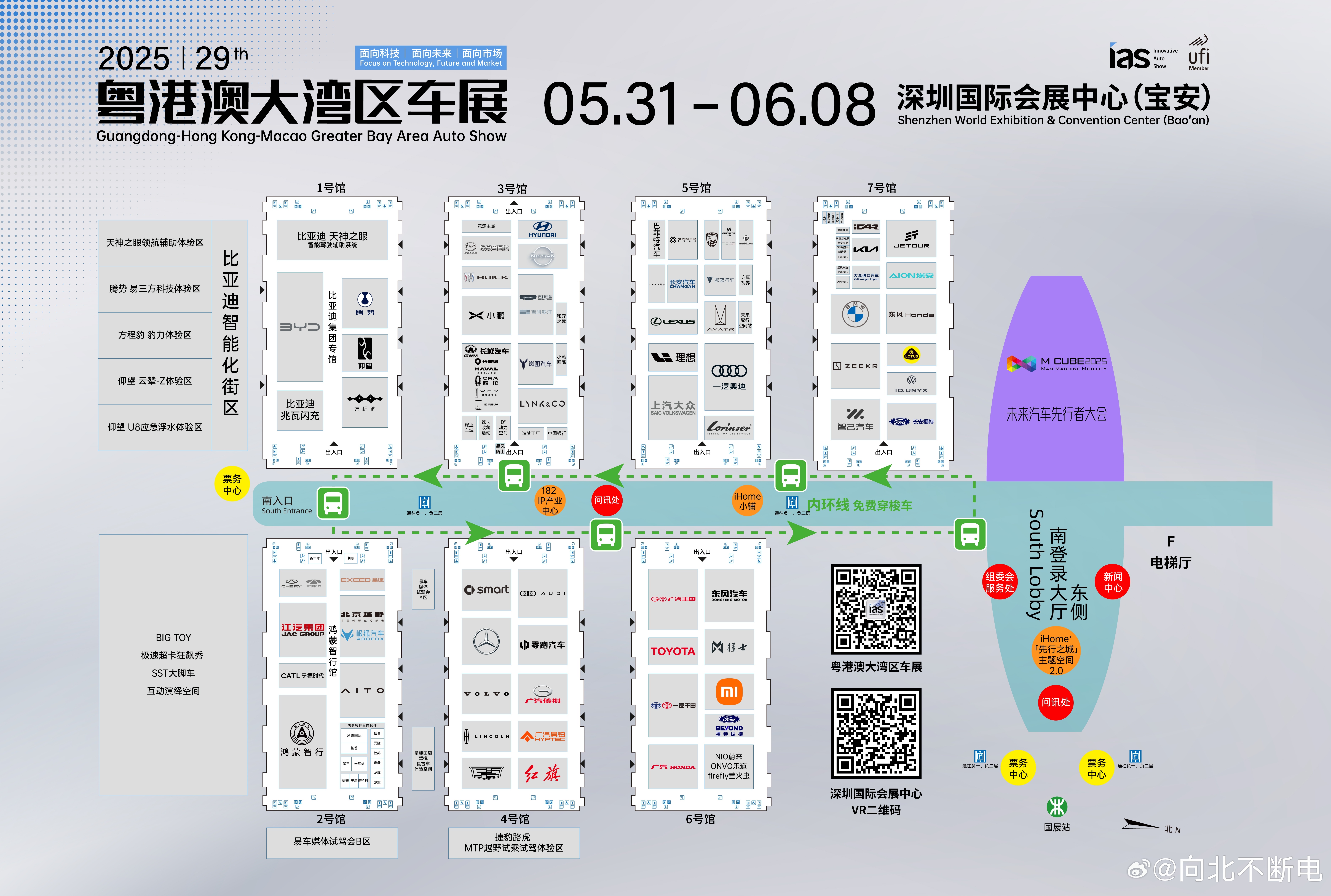 包馆+技术展示+场外功能街区，已经成为了迪子在各大车展的标配 ​​​