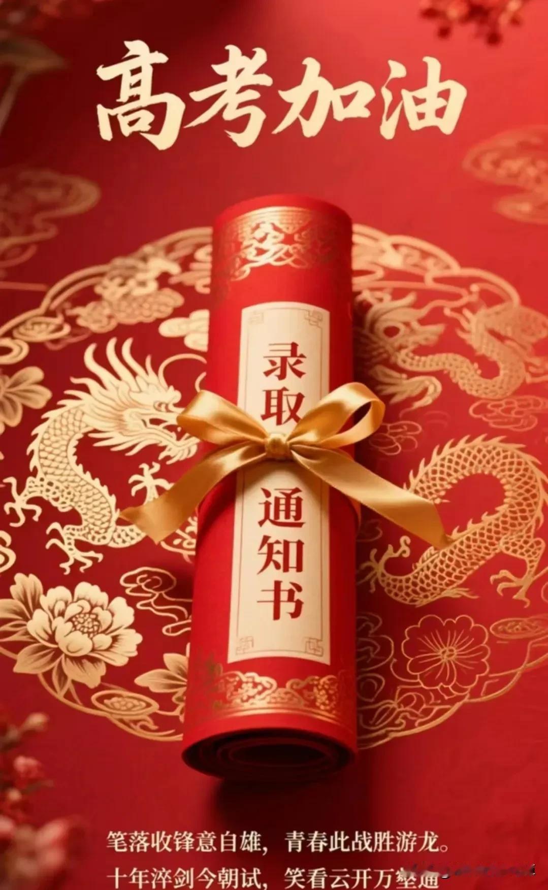 高考700分和给你700万，你会选择要哪一个？