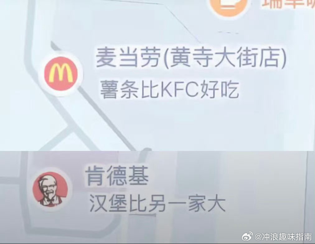 相对 那就针锋相对 ​ ​​​