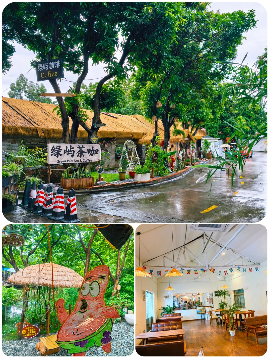 打卡广州增城绿屿茶咖：乡村风装修