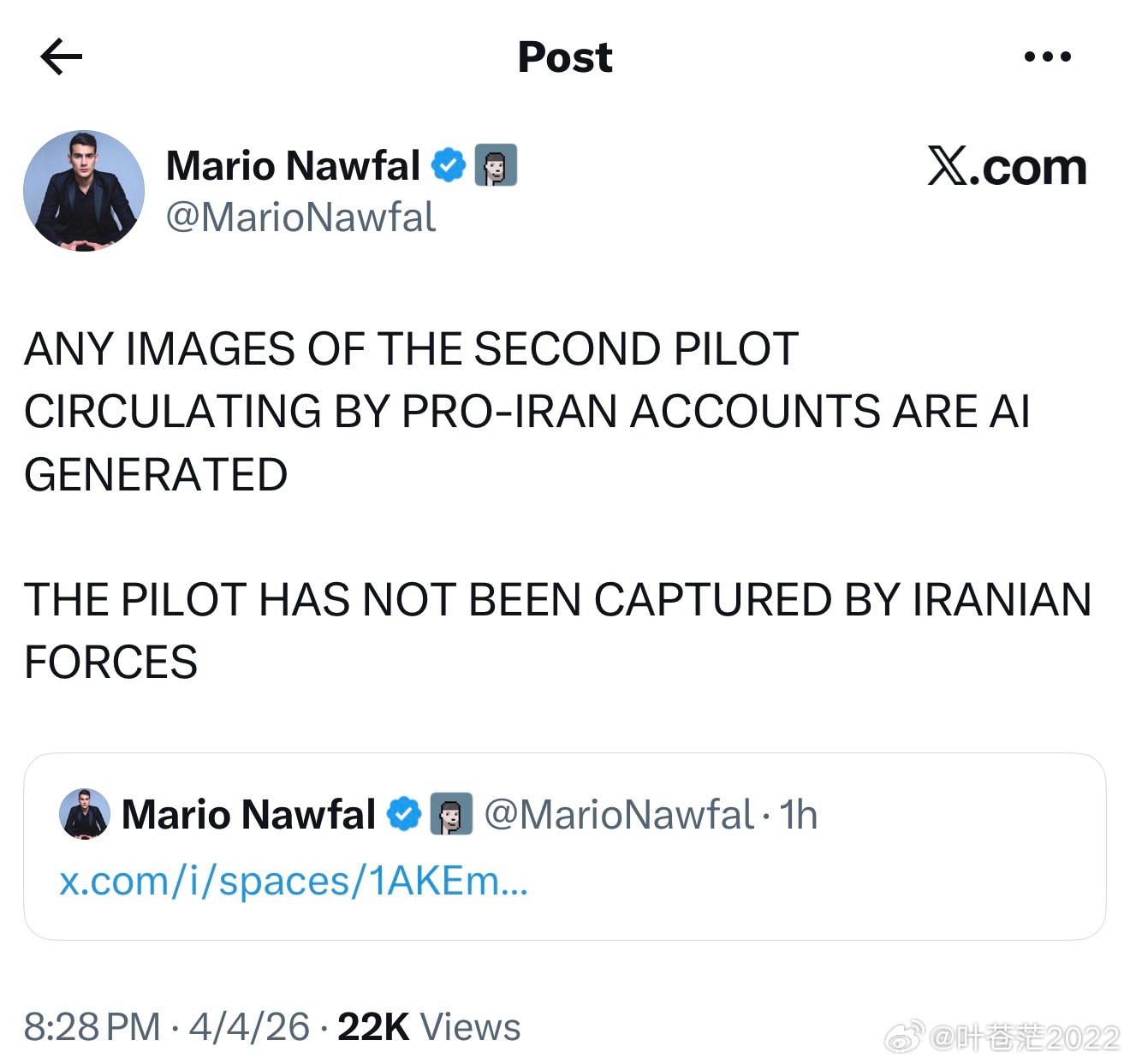Mario Nawfal: 目前由亲伊朗账号散布的任何关于第二名飞行员的图像，均