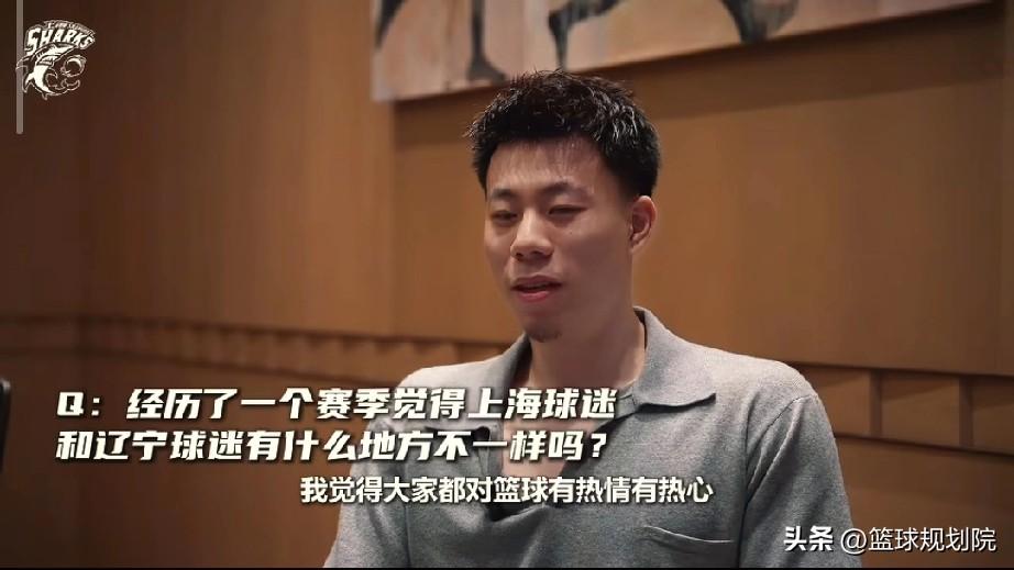 张镇麟这番话说出了他转会上海的意义！

上海夺冠后，近日张镇麟接受采访，谈到了夺