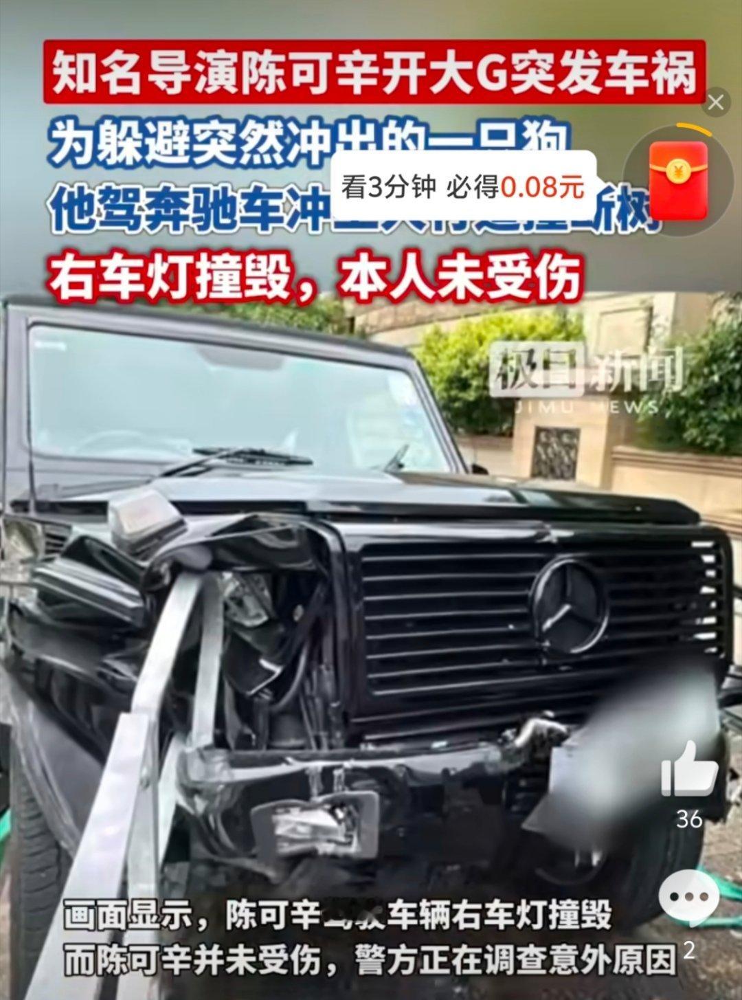 我看评论区说，吴君如哭了不过幸好人没事