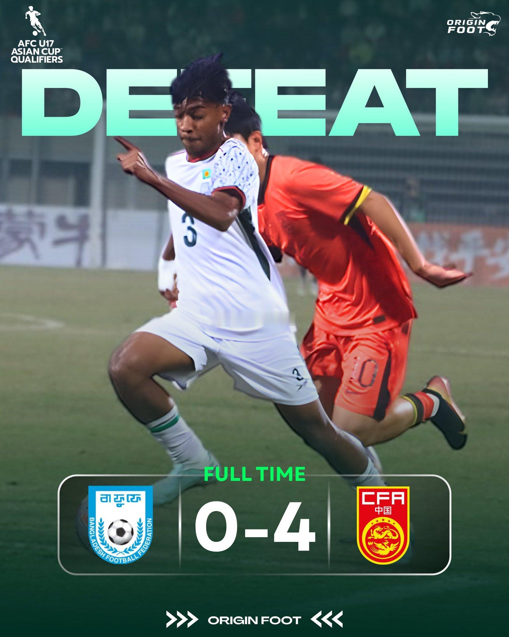 U17国足vs孟加拉国U17 帅惟浩的踢法有点像日本球员，在帽子戏法后处变不惊的