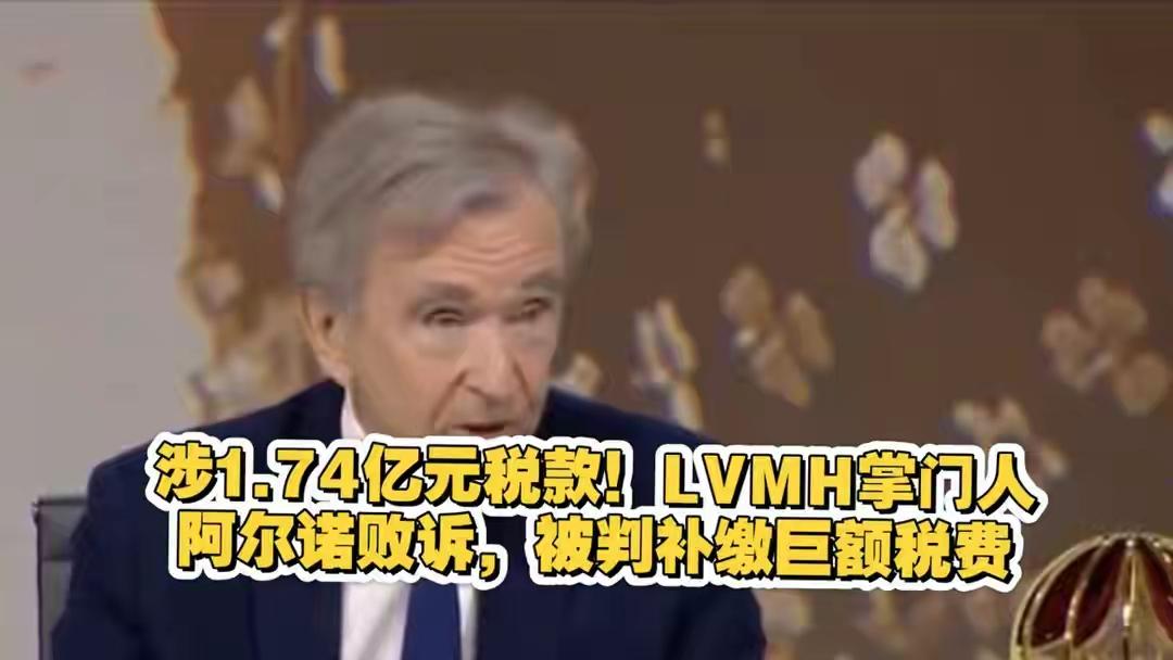 马克龙没想到，法国出手替国人出恶气！LV双标翻车，这次麻烦大了
 
谁也没料到，