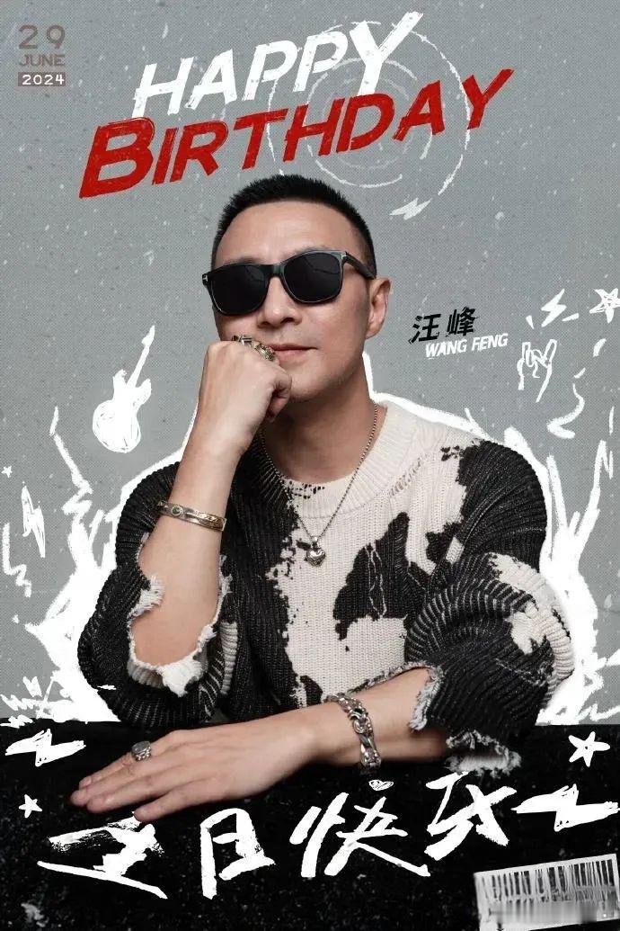 汪峰，高调官宣！6月29日，汪峰突然冲上热搜，不过这一次不是因为她的女友森林北，