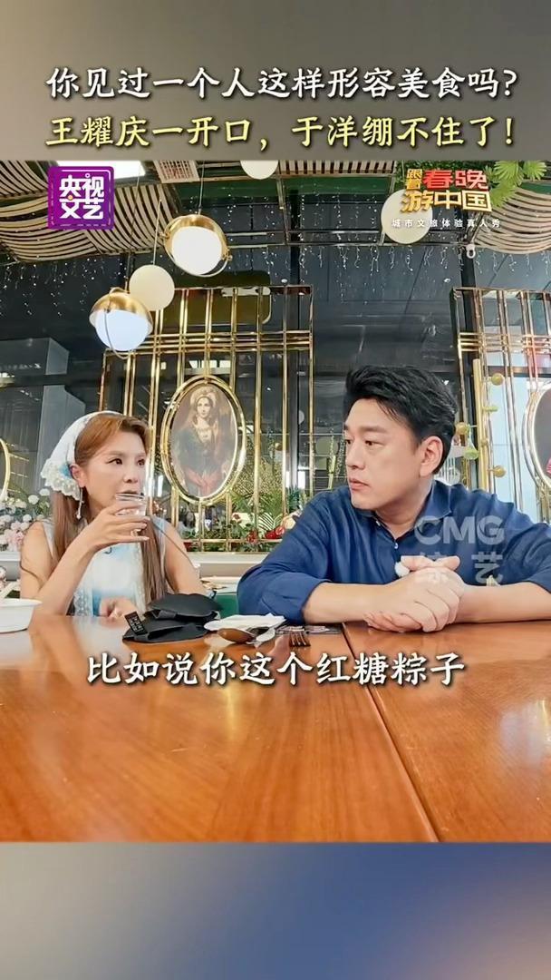 马凡舒说即将拉黑王耀庆综艺录制现场的欢乐互怼名场面来了，王耀庆接连抛出各种脑洞大