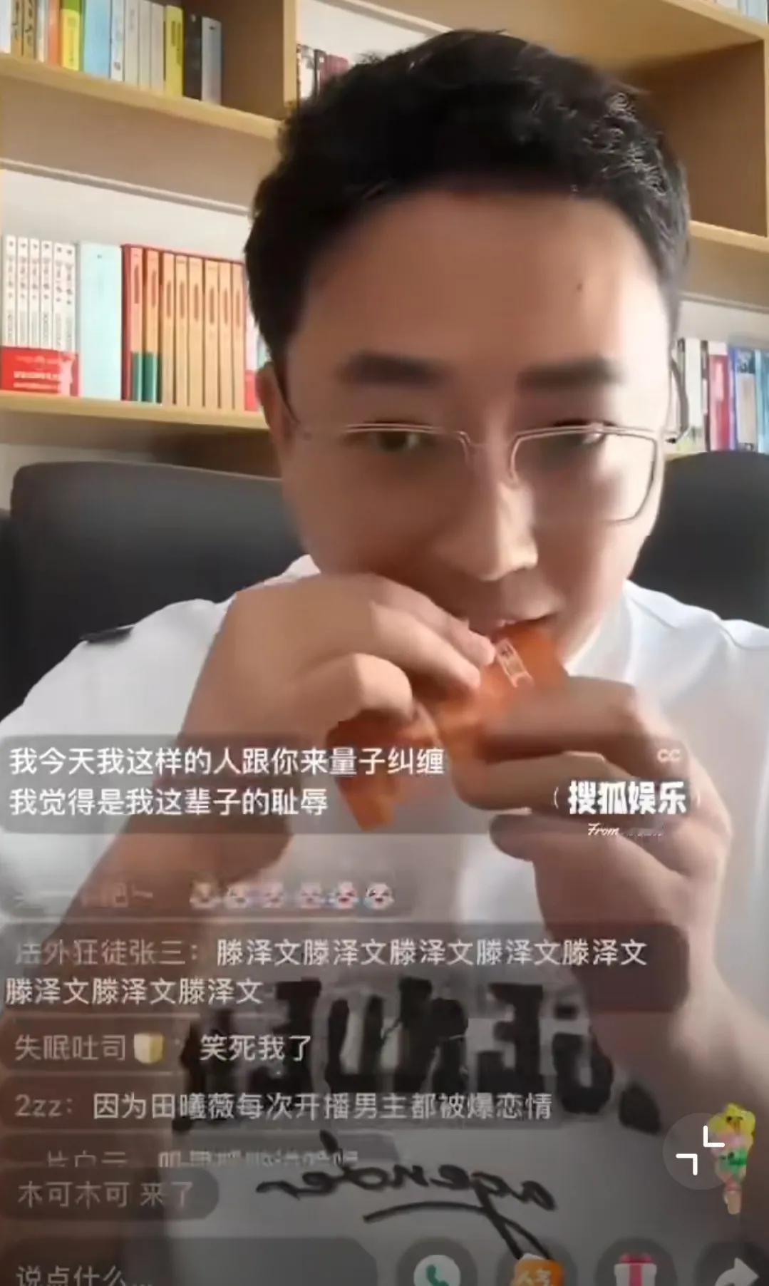 于正那直播可太有戏了，急得连美颜都忘了开，一脸怒气嚼着鱼豆腐，镜头里脸都鼓成仓鼠