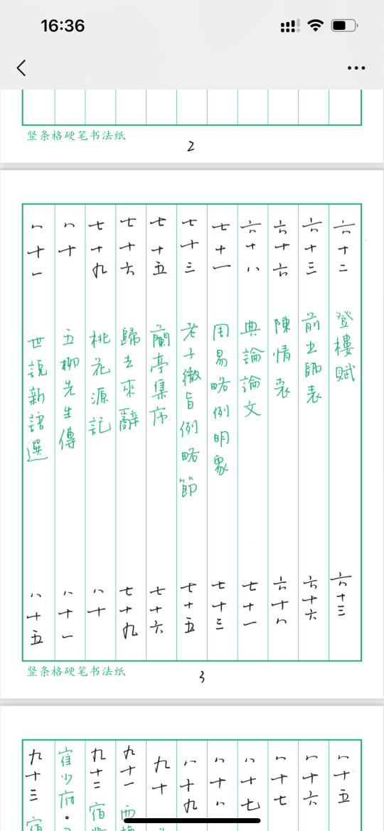 上架了 朋友们 可入手了