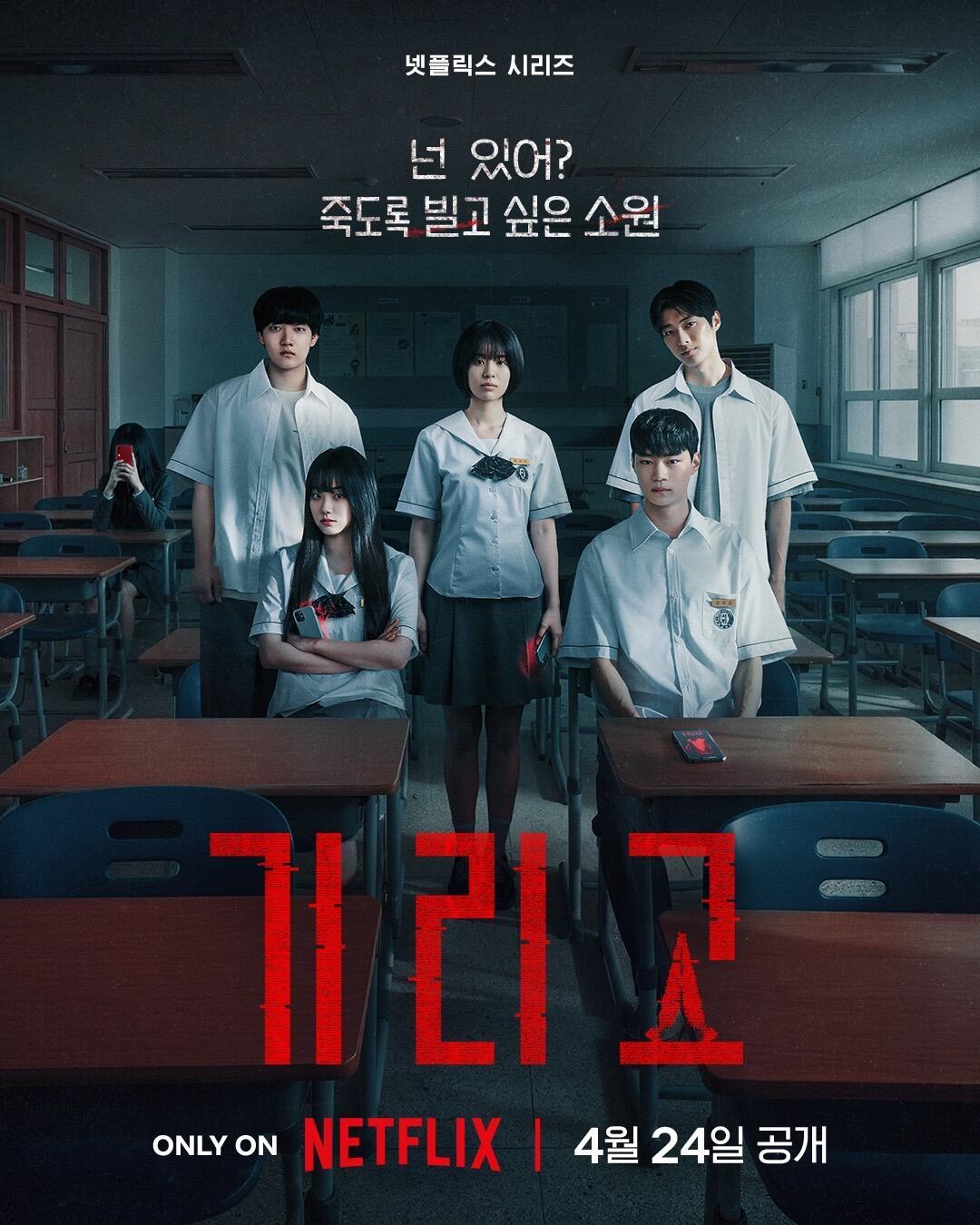 我在看这个有点小吓人但是我喜欢叫《夺命许愿》 