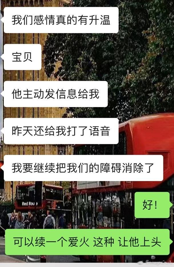 #魔法蜡烛[超话]# 相互理解这种也是必不可少的 需要冷静 沟通的时候用 ​​​