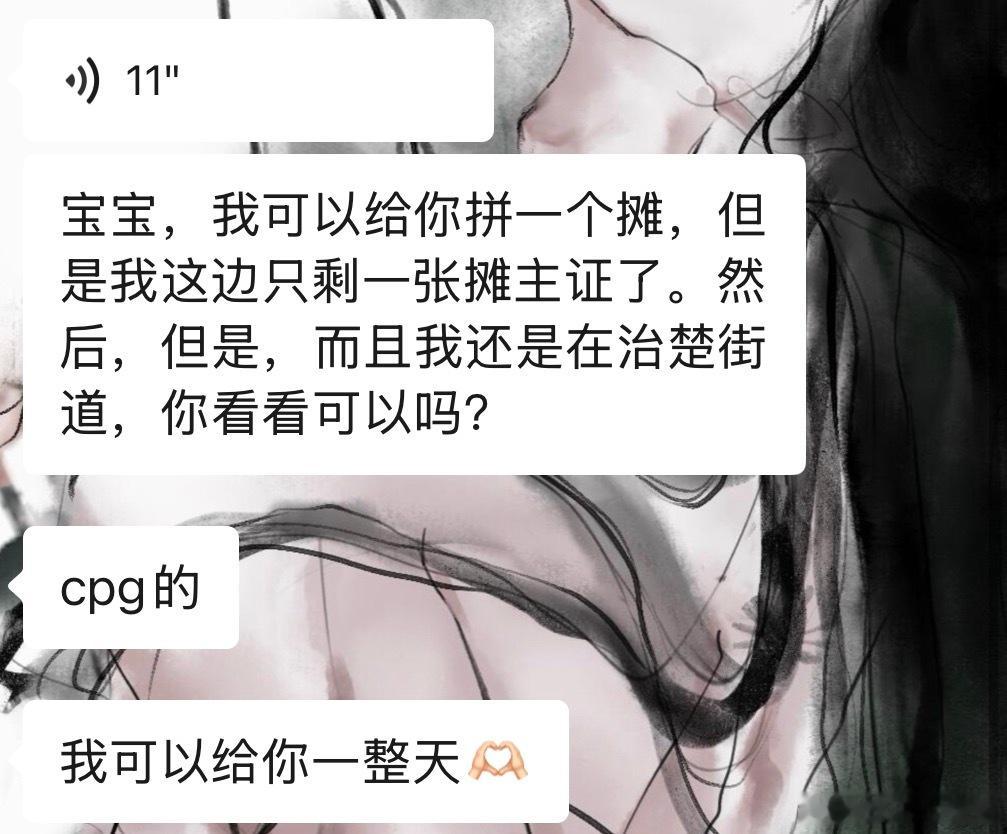烧烤一下去不去……主要是朋友都不去 特别感谢这个宝宝还想着我……你们都是天使