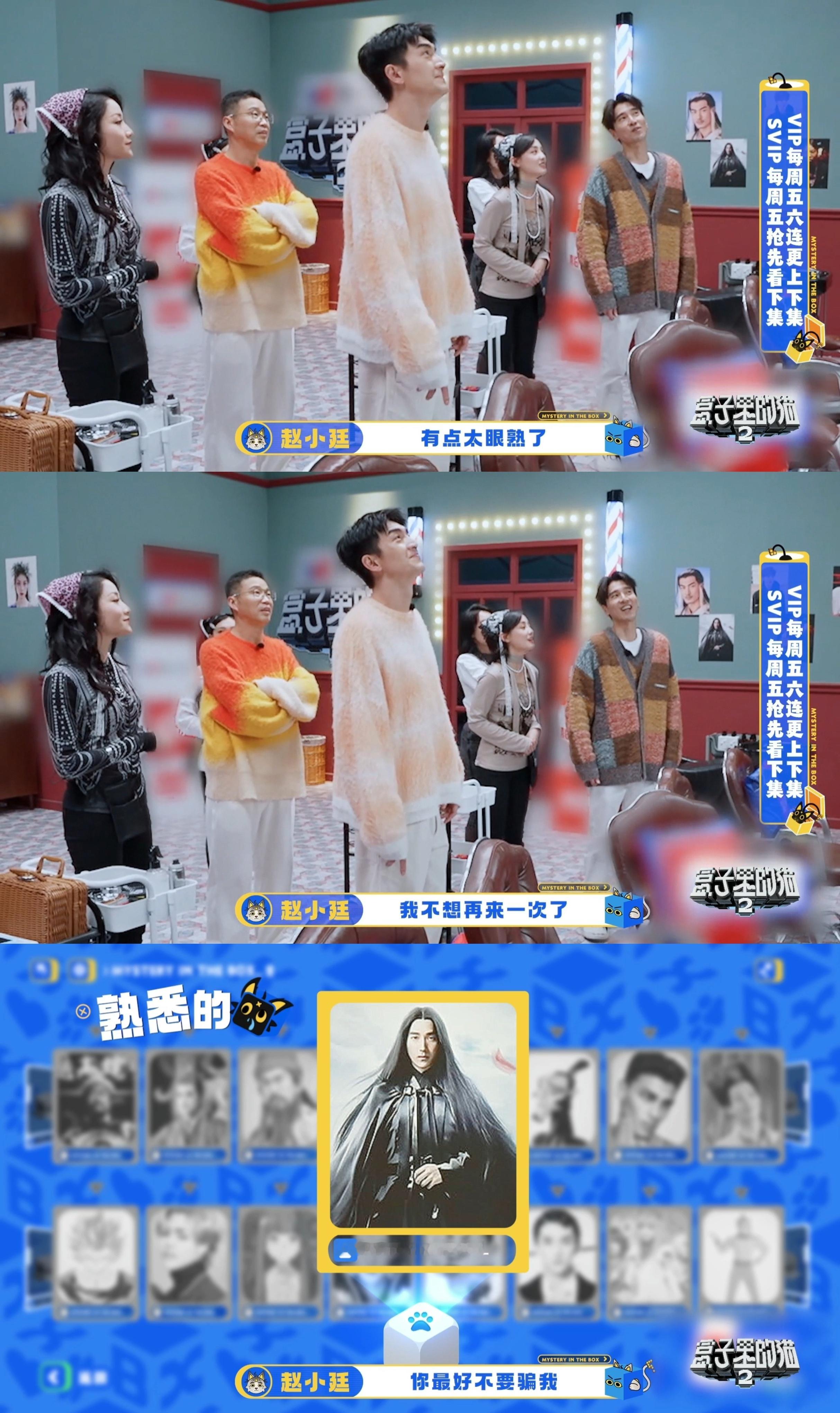 夜华没想到会遇到野花和液化  我嘞个豆，林更新“行止神君”爆改“夜华上神（潦草版