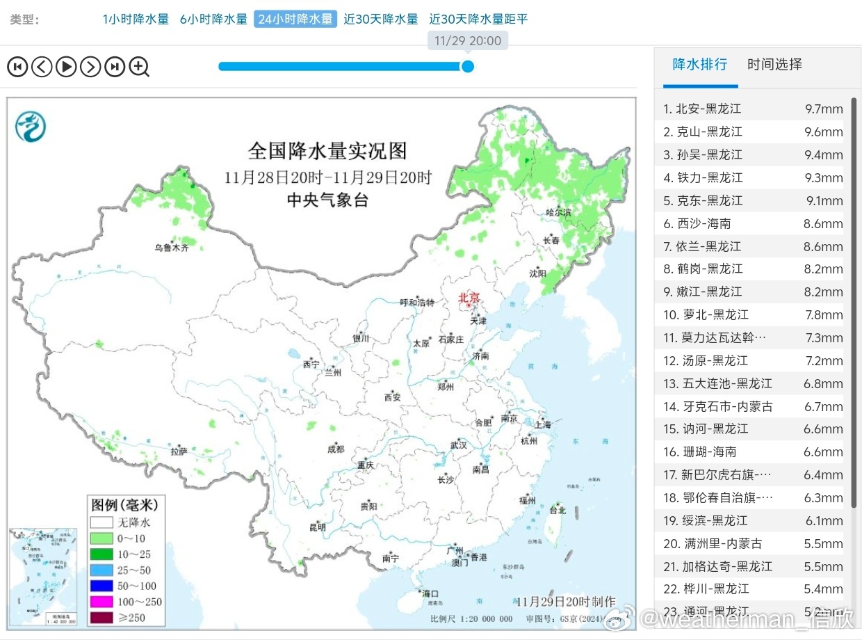 【雨雪】昨晚到今天，内蒙古东部-黑龙江多地出现大雪。今晚到明天，内蒙古东部、黑龙
