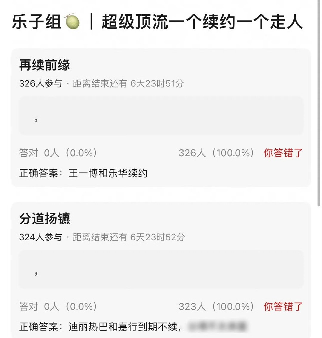 王一博迪丽热巴合约🍉 