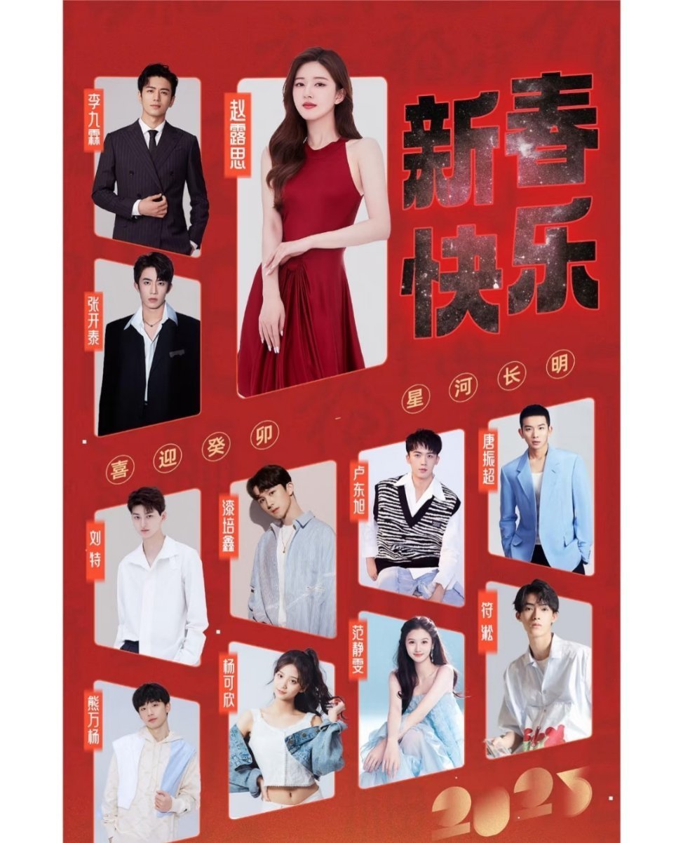 银河酷娱旗下艺人怎么不换公司 ​​​