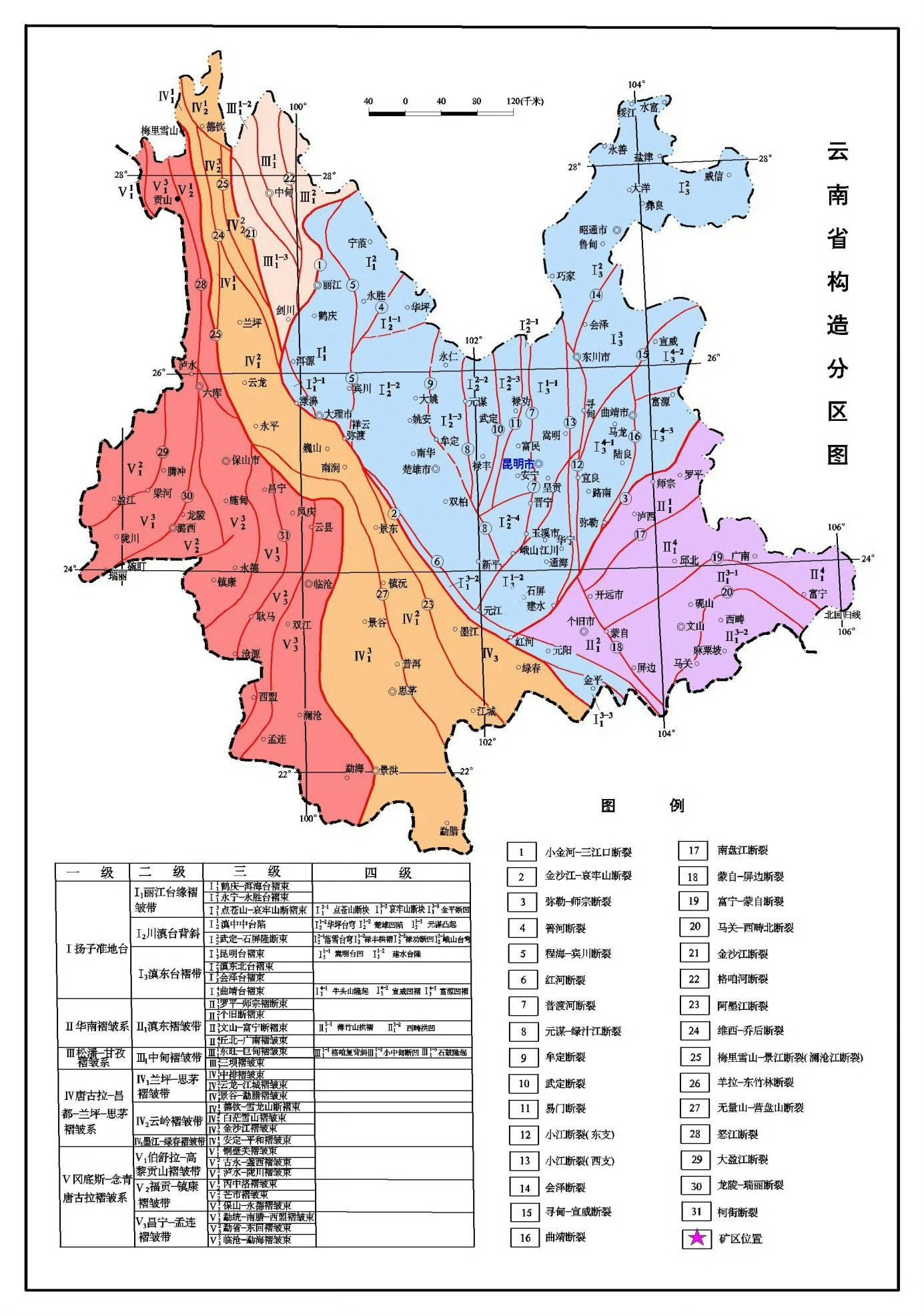 昆明地震 昆明4.3级地震有房屋破损 据中国地震台网正式测定：2026年9月30