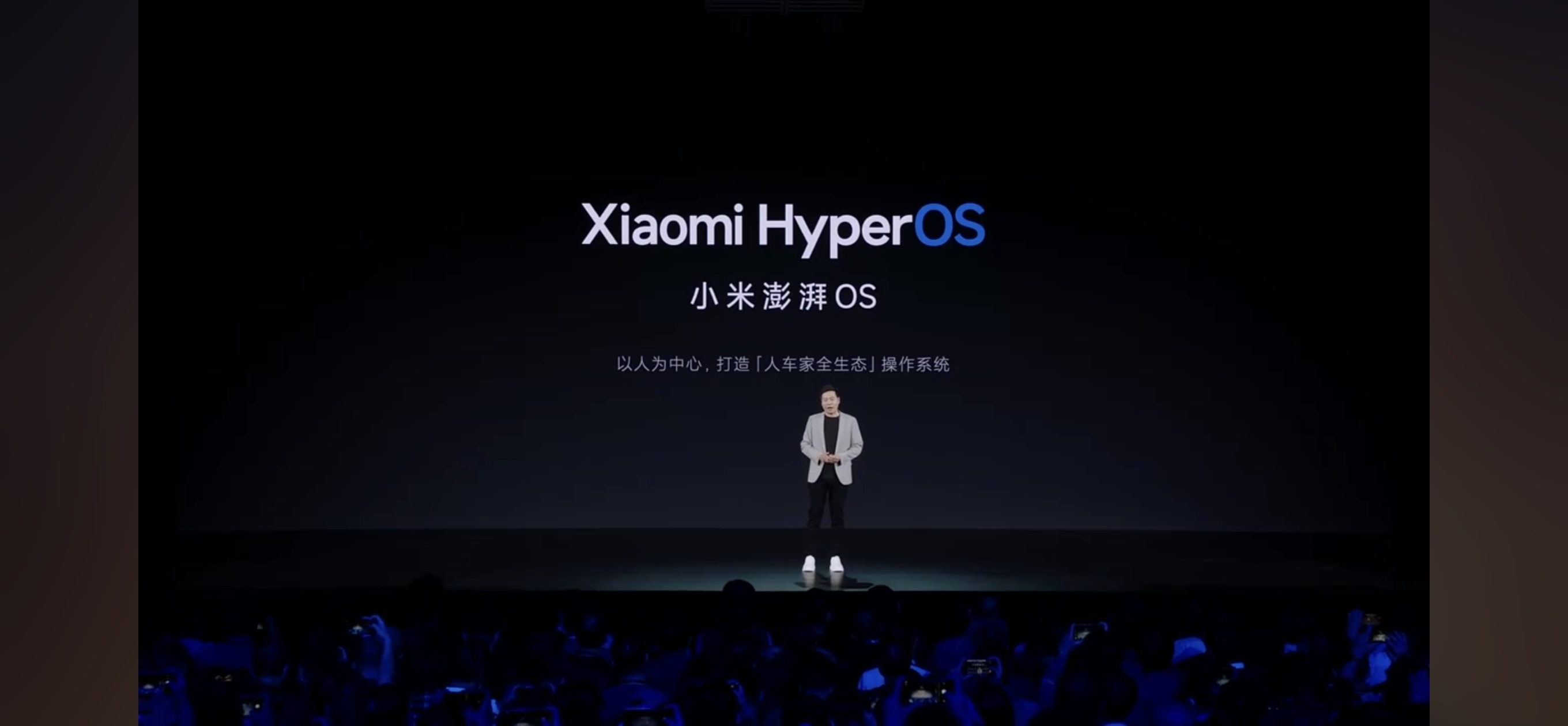 在小米发布会上，雷军解释为什么叫【澎湃OS】，其实就是（我心澎湃）的意思，它代表