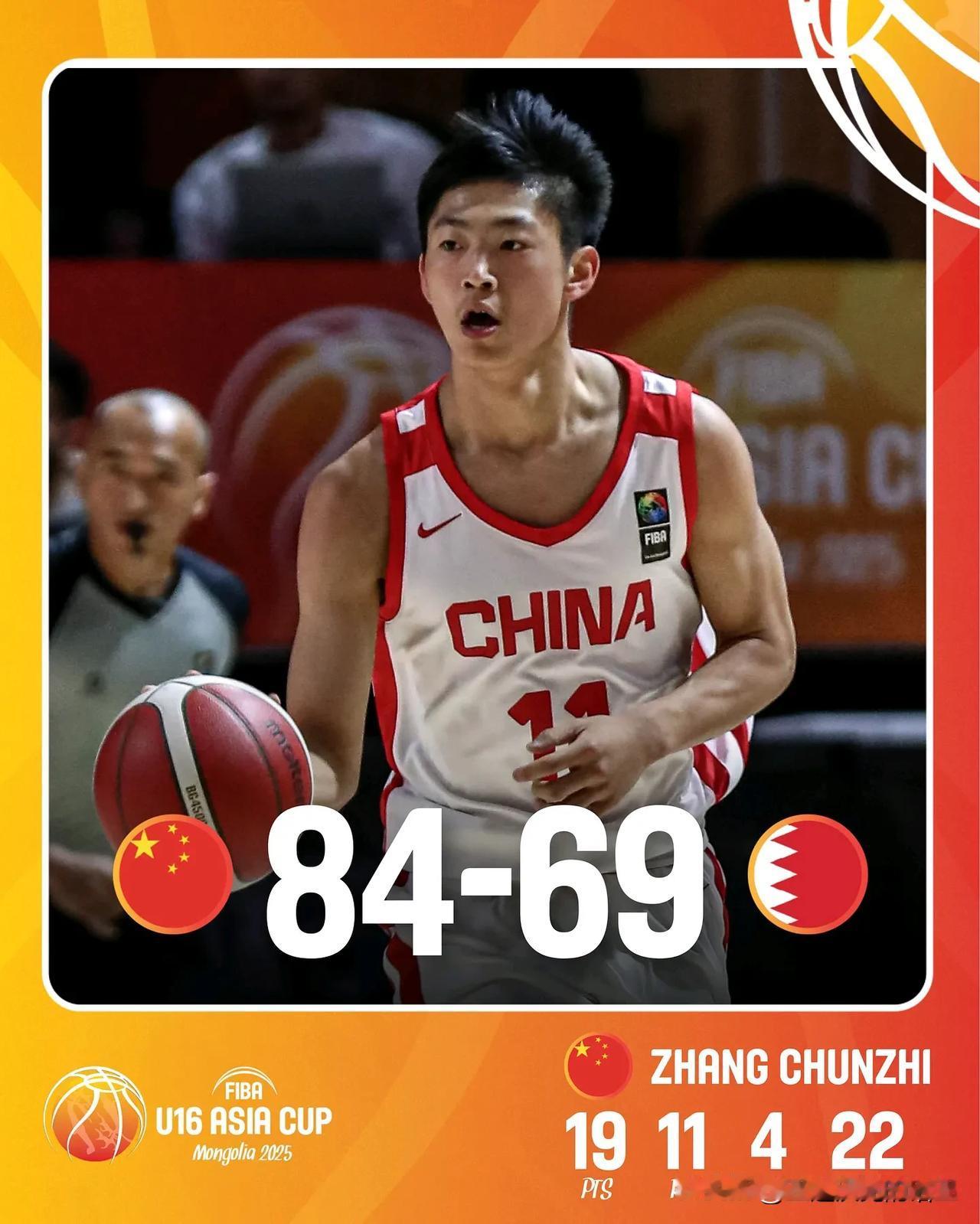 张淳智Chunzi Zhang单场19分11篮板帮助中国击败巴林晋级U16亚青赛