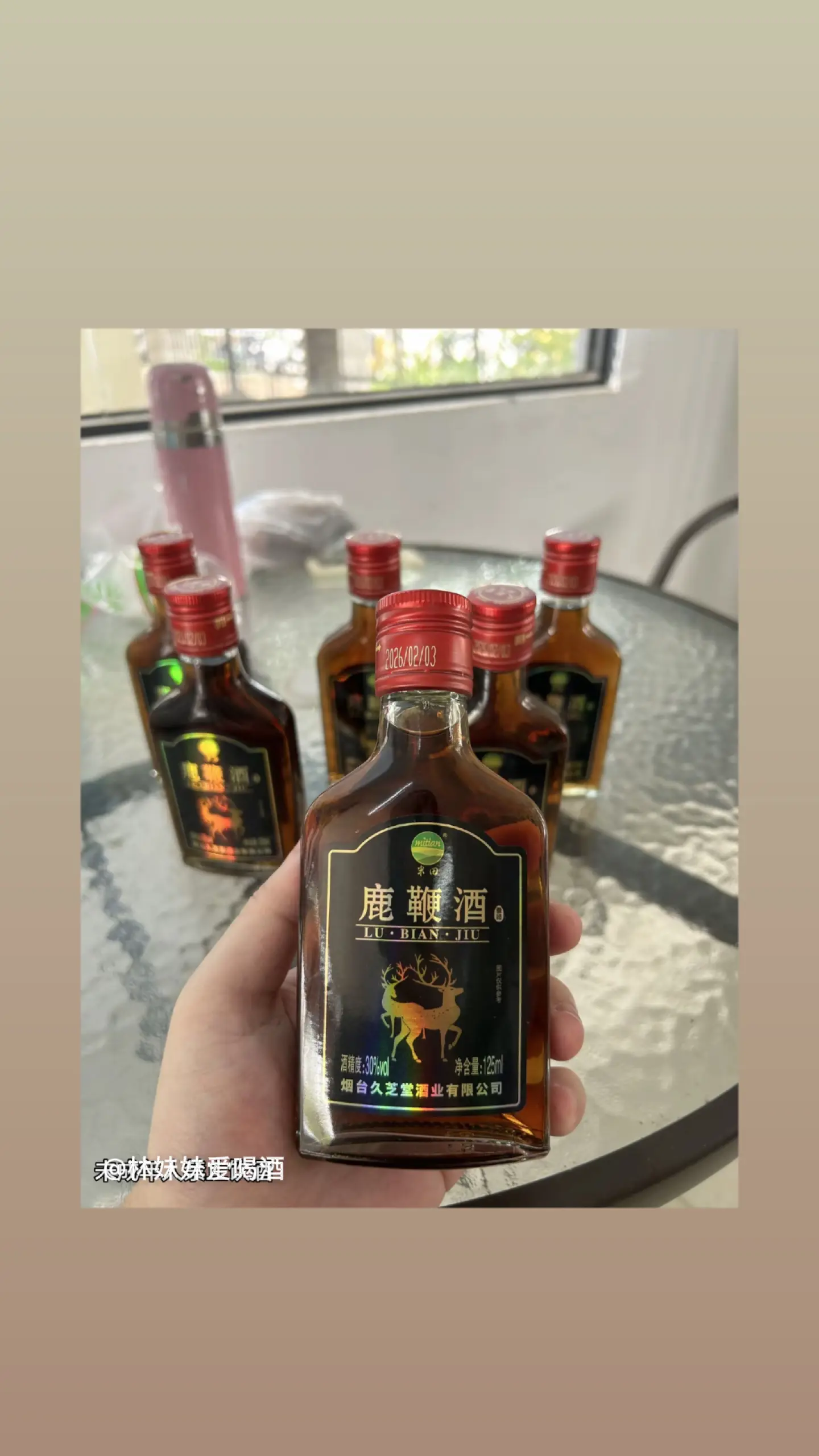 泡酒