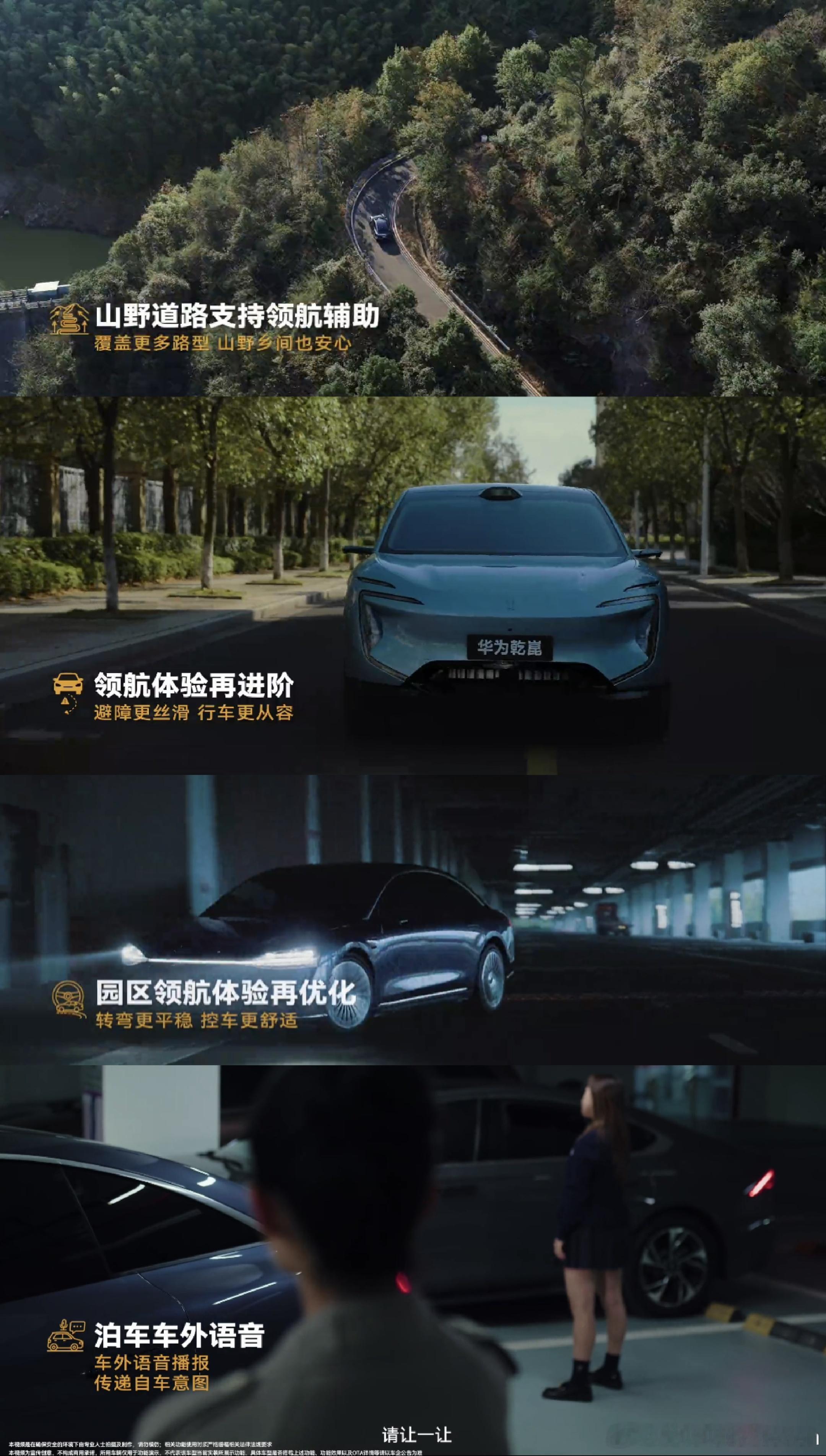 这次新春版本更新除了ADS4.1以外，竟然还有MoLa架构通用大模型的多功能实装