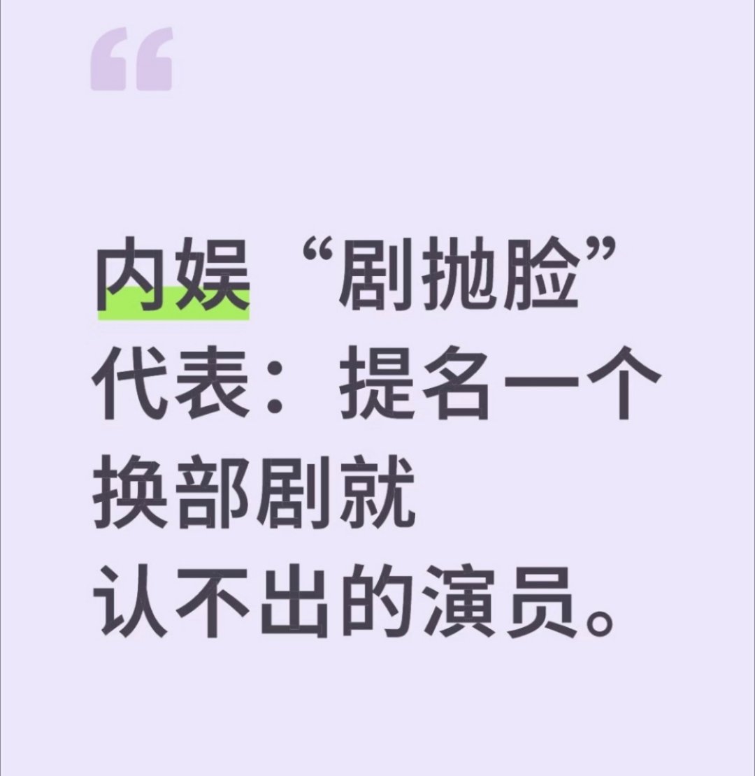 朱一龙，演员里的一块姜朱一龙