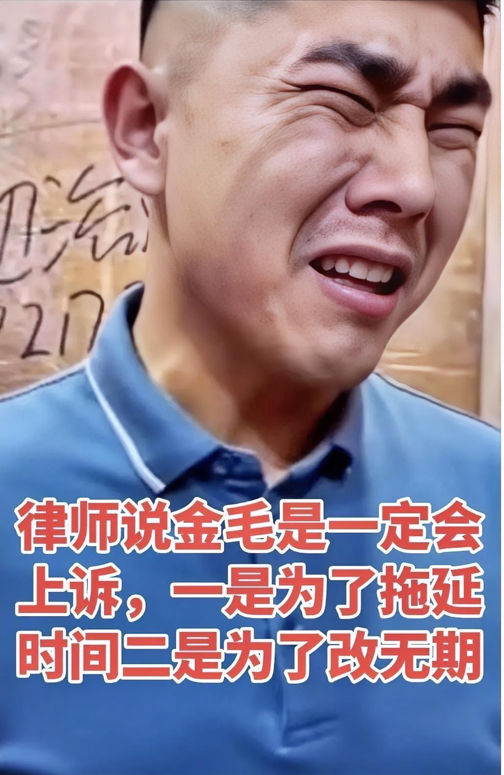 这就叫不见棺材不掉泪吧？

为了保住那颗脑袋，这回可是真的拼了老命，听说连昔日的