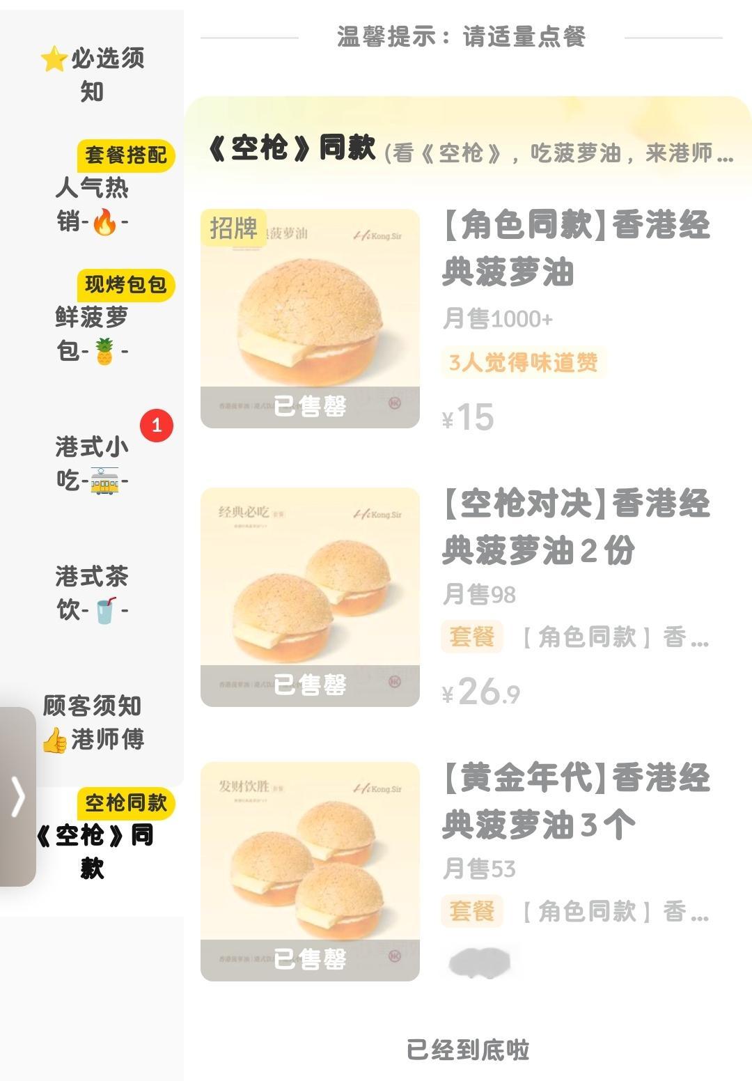 人怎么能倒霉成这样 昨天还有的[呵呵] ​​​
