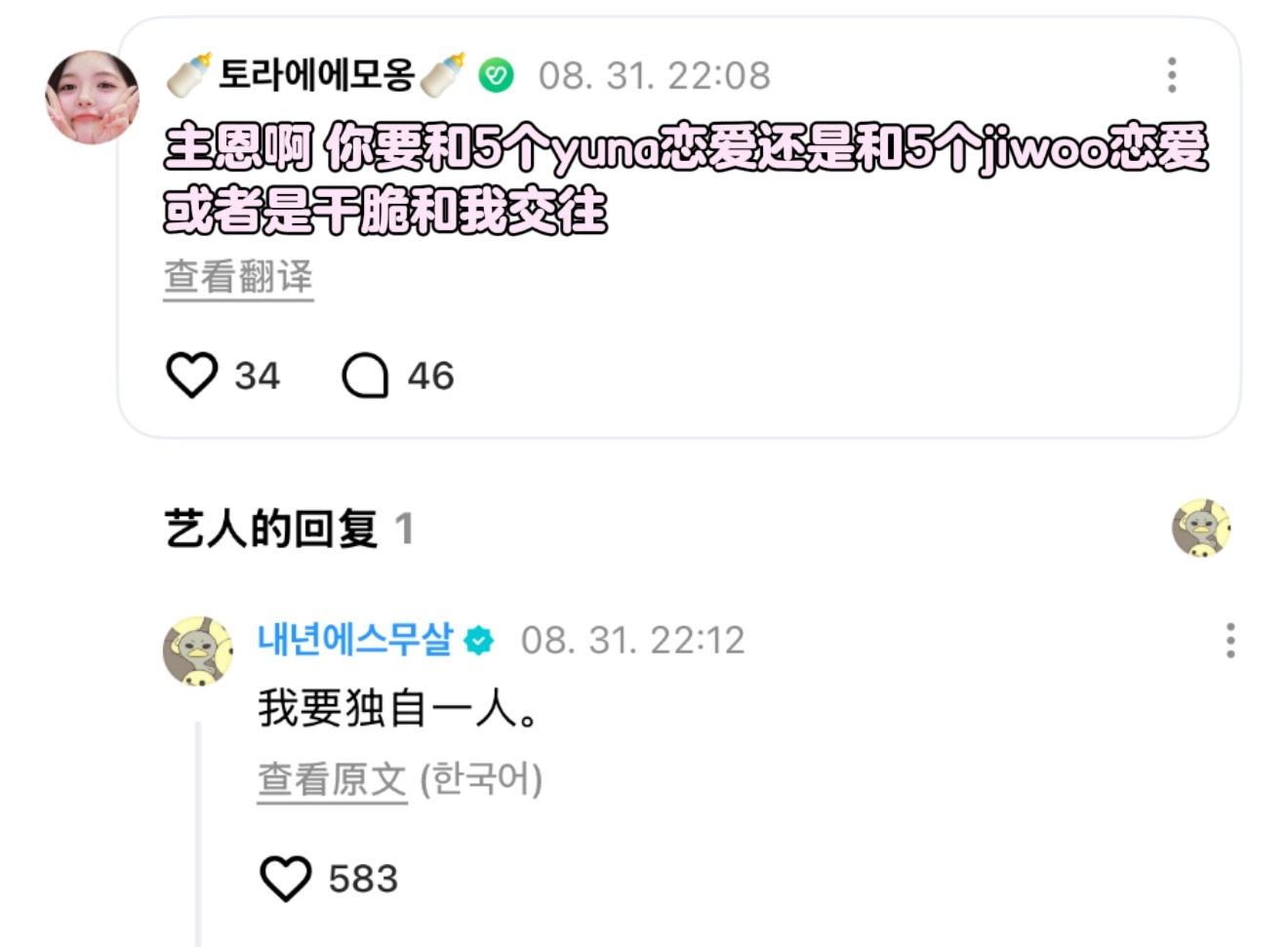 金猪嗯 17岁 不谈恋爱 准备独自一个人 ​​​