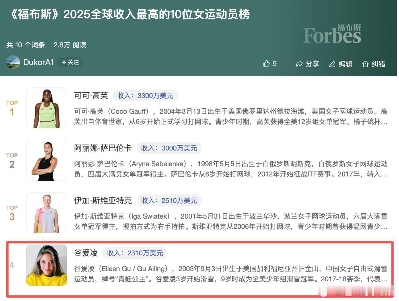 姐姐当家选邹市明冉莹颖的原因花少2导演谈真人秀选角标准 导演说真人秀要选有困境的