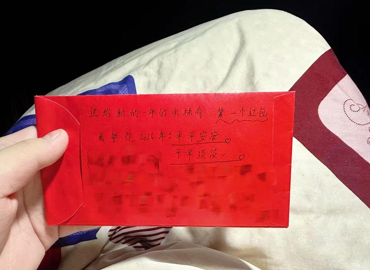 再也没有新衣服放床头盼着赶快天亮的心情，人活着就是小时候那几年，剩下的全是朝花夕