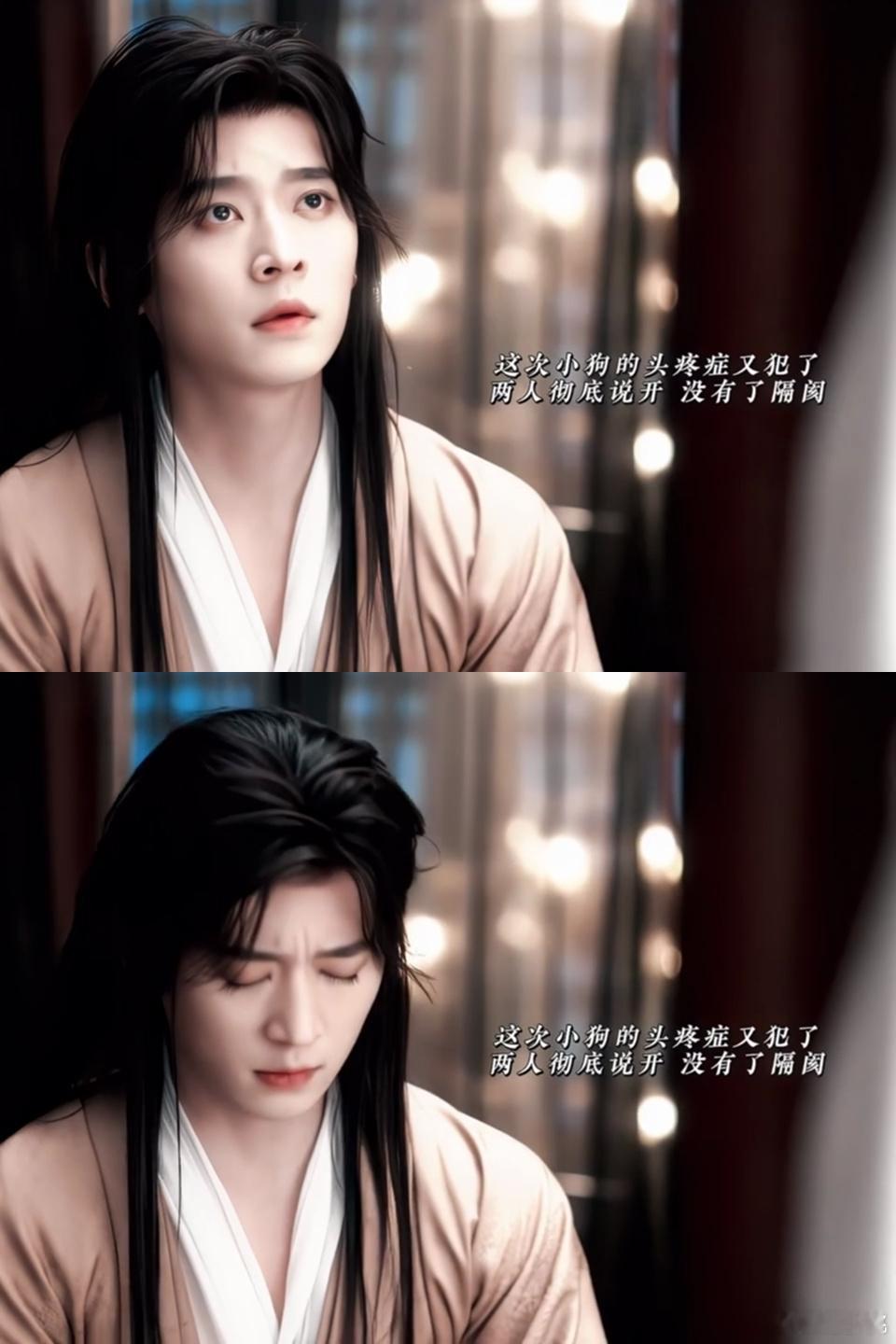 成何体统枕头代表好感进度条 枕头的变化，让我仿佛看到了爱情最美好的样子。从最初的