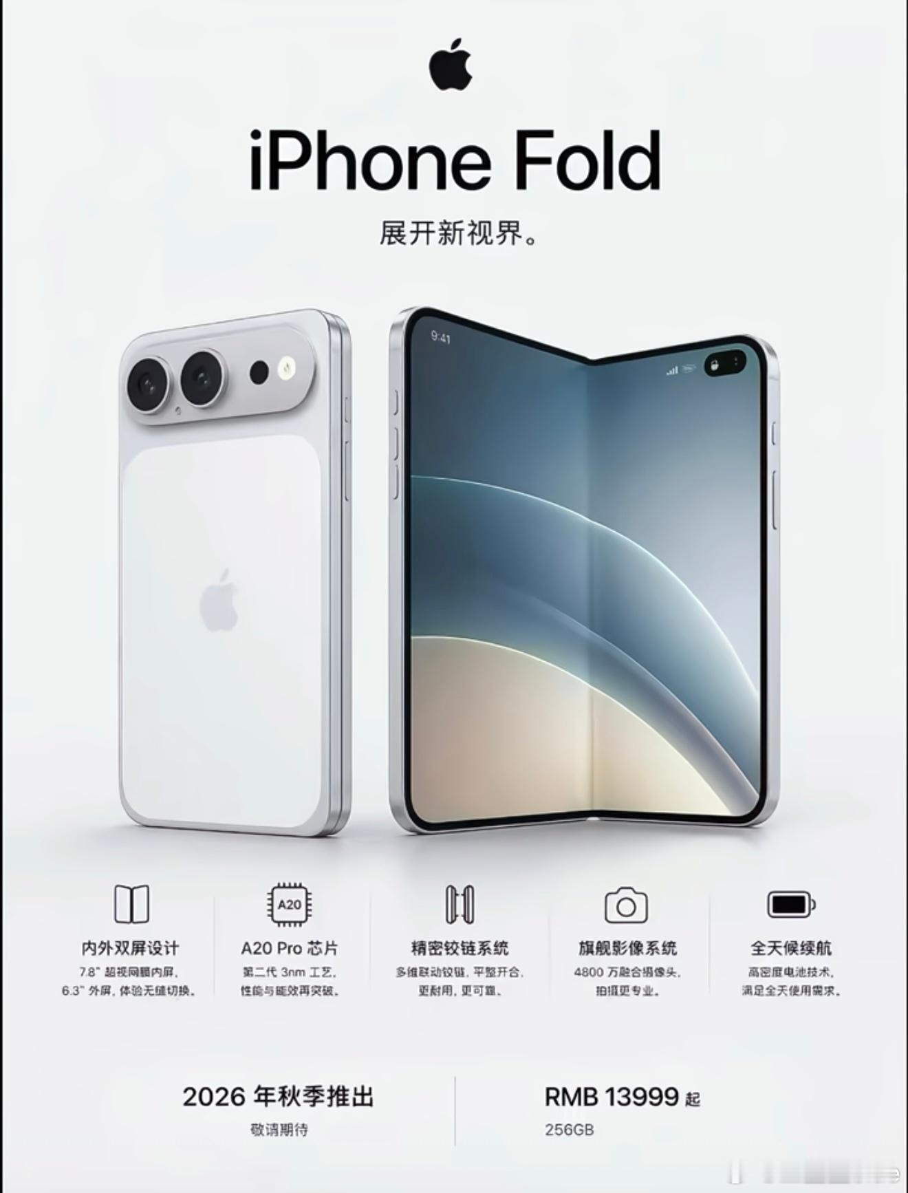 iPhone Fold长得也太PuraX Max了吧