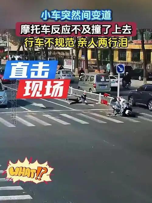 惊魂一刻：摩托车突然变道

在马路上开车时，我还真遭遇过摩托车突然变道的情况，那