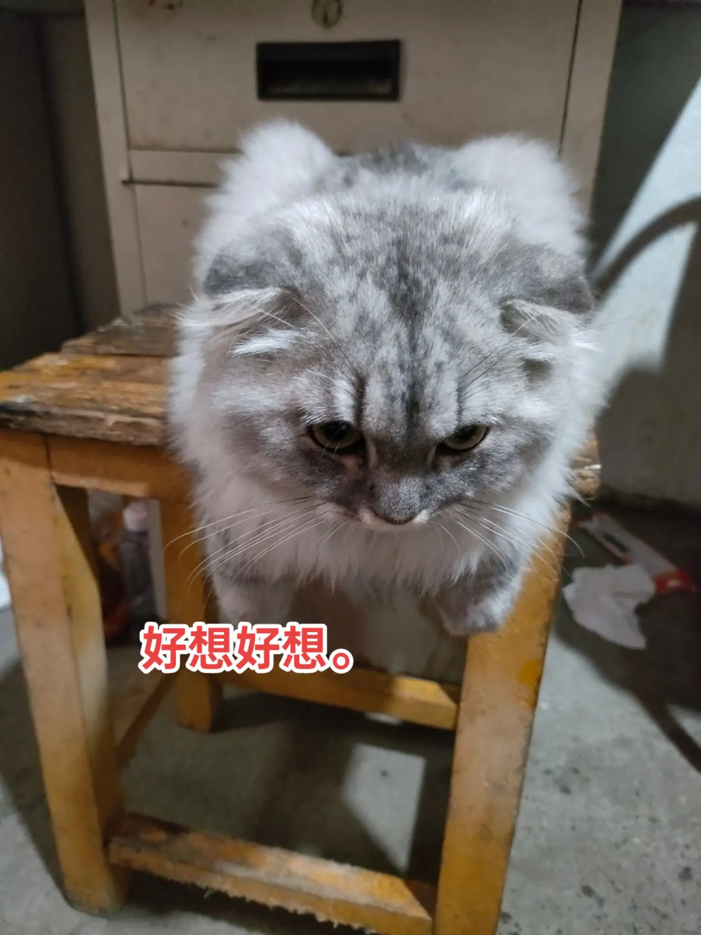 小