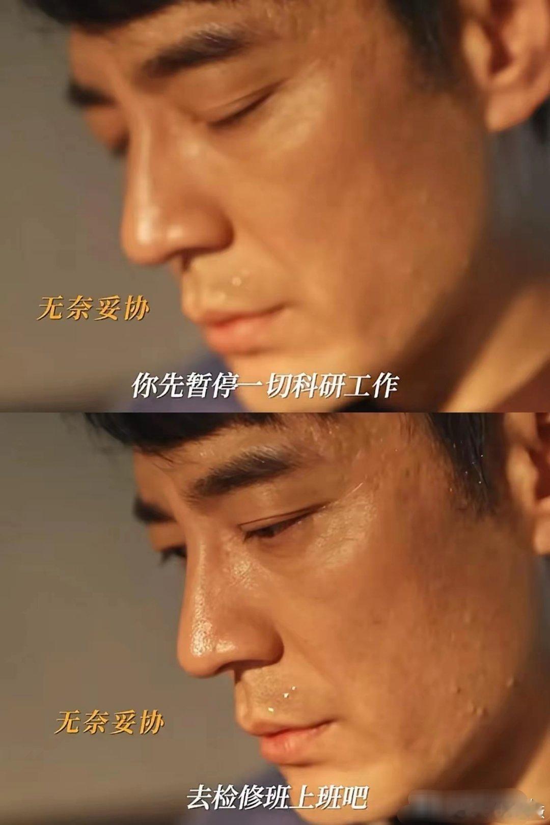 林工被举报，科研工作被暂停，他得罪了谁？举报他的人厉害了，去年捡到的收据，硬是憋