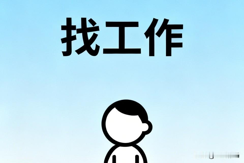 介绍一个工作给5000块，这么好赚的钱，我居然拒绝了，如果是你，会拒绝吗？
今天