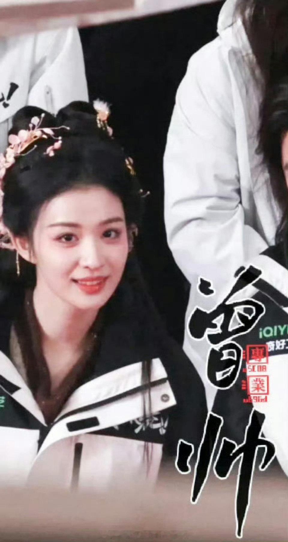 王楚然新剧《成何体统》开机路透图曝光，真的好美，让人惊艳不已。 
